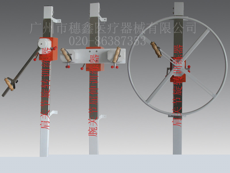 廣州批發、零售肩關節旋轉訓練器，腕關節屈伸訓練器工廠,批發,進口,代購