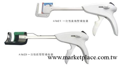 【廠傢直銷】一次性直線型縫合器、一次性弧型縫合器工廠,批發,進口,代購
