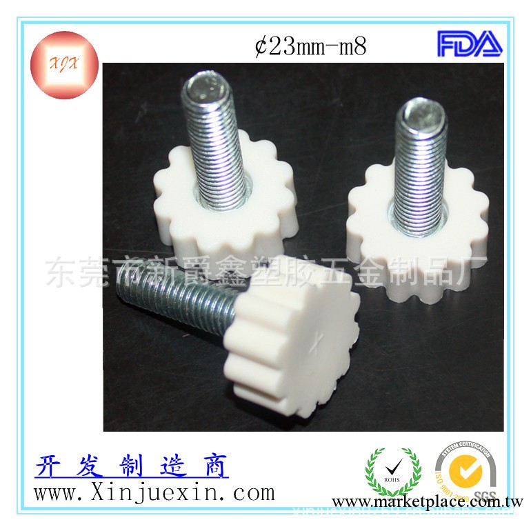 供應m8x24mm塑料可調腳墊 傢具腳墊 調節腳墊 塑膠底腳 調整腳工廠,批發,進口,代購