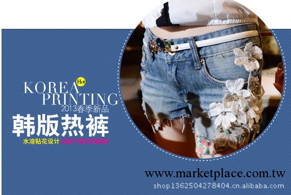 2013夏季新款 韓版時髦蕾絲花朵貼袋磨破百搭牛仔短褲熱褲工廠,批發,進口,代購