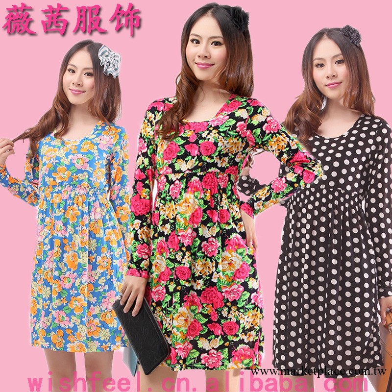 新款秋季必備款水晶絨時尚雜志款淑女女式連衣裙  多款圖案任選工廠,批發,進口,代購