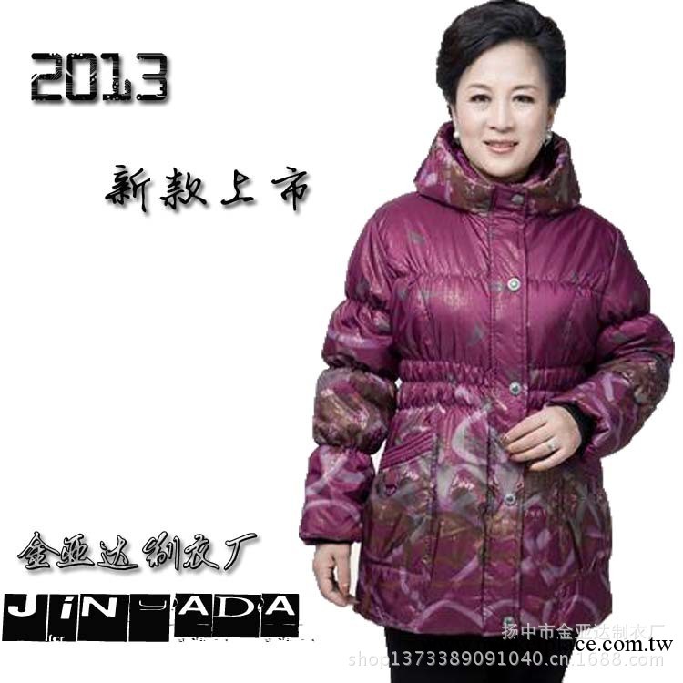 廠傢直銷，中老年女式棉衣 女款棉服工廠,批發,進口,代購