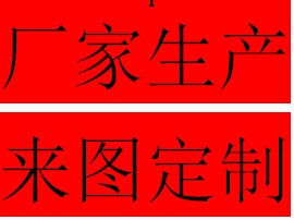 廠傢批發來圖訂做 來樣加工 婚紗禮服演出服 單件代發工廠,批發,進口,代購