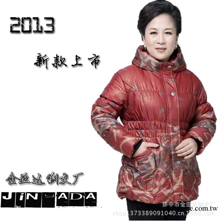 廠傢直銷  女式棉衣  中老年棉服工廠,批發,進口,代購