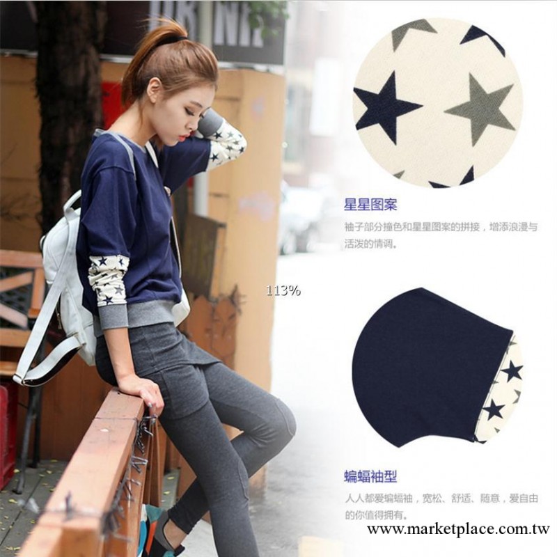 2013秋裝韓國新款女裝蝙蝠袖五角星圖案拼接寬松T恤打底衫工廠,批發,進口,代購