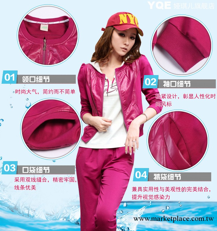 2013新款韓版女裝休閑運動套裝 時尚衛衣三件套運動服女工廠,批發,進口,代購