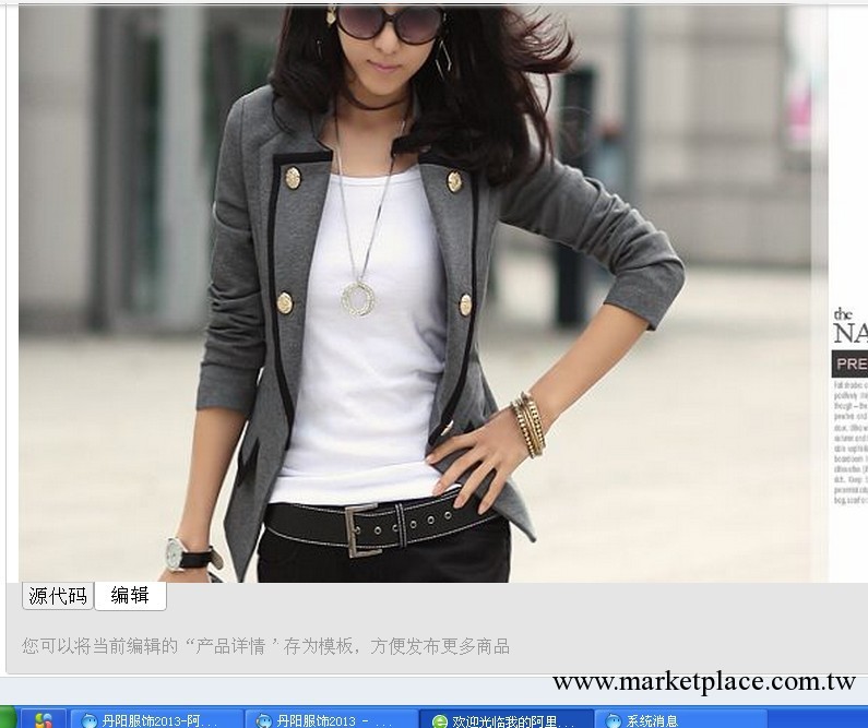 秋裝新品女裝 韓版修身雙排扣長袖小西裝 短外套西服工廠,批發,進口,代購