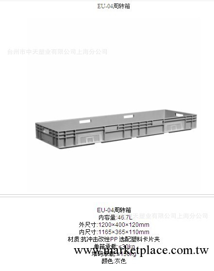 供應折疊箱防靜電箱物流箱航空箱組合箱電子廠專用周轉箱批發・進口・工廠・代買・代購