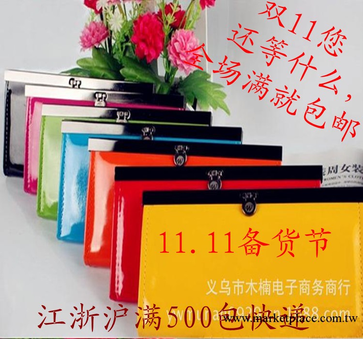 廠傢直銷供應新款漆皮錢包批發純色PU軟皮亮面錢夾中長款女式錢包工廠,批發,進口,代購