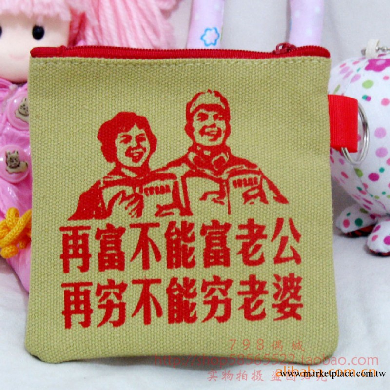 原創創意錢包/新奇特/春節廟會火爆/老公老婆工廠,批發,進口,代購