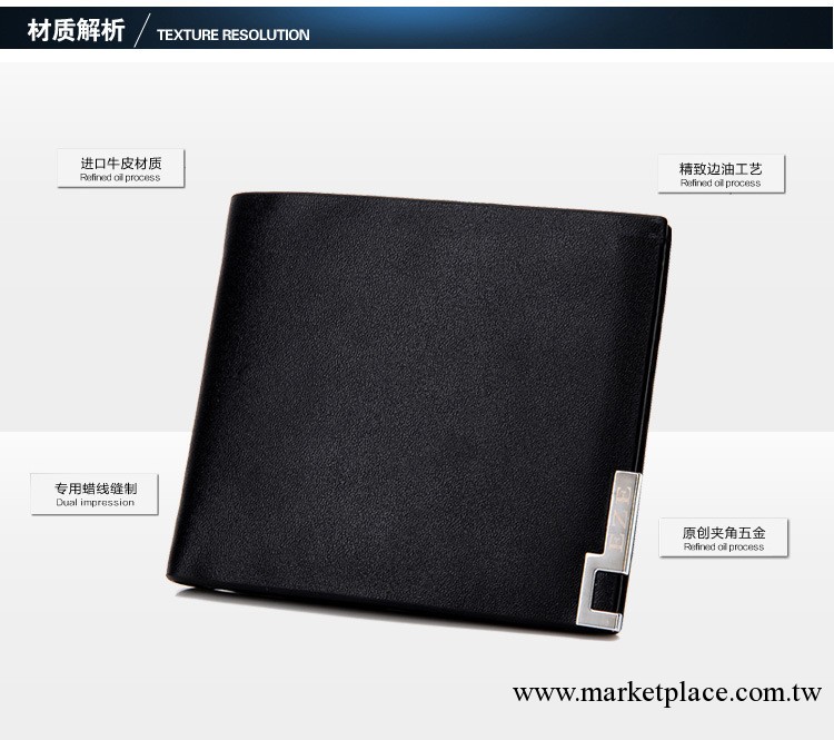 EZE爆款新品真皮男錢夾多功能牛皮男士錢包正品時尚休閑男包Q2014工廠,批發,進口,代購