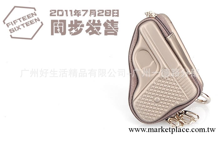 超酷手槍款零錢包  鑰匙包 手槍造型零錢袋 多色可選工廠,批發,進口,代購