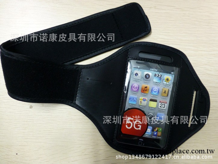 廠傢生產蘋果手機臂套 iphone5s 4s運動臂帶 跑步 臂包手機臂套工廠,批發,進口,代購