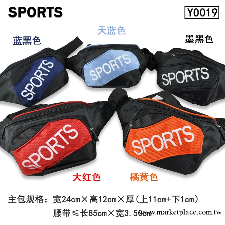 【廠價直銷】SPORTS新款挎包休閑時尚男腰包胸包戶外腰包Y0019工廠,批發,進口,代購