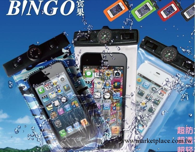賓果iphone4S 5手機指南針防水包套防水袋蘋果三星GalaxyS4手臂包工廠,批發,進口,代購