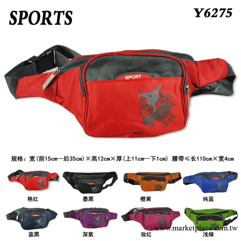 【廠價直銷】SPORTS 多用旅行休閑男女士胸包潮流時尚腰包/Y6275工廠,批發,進口,代購