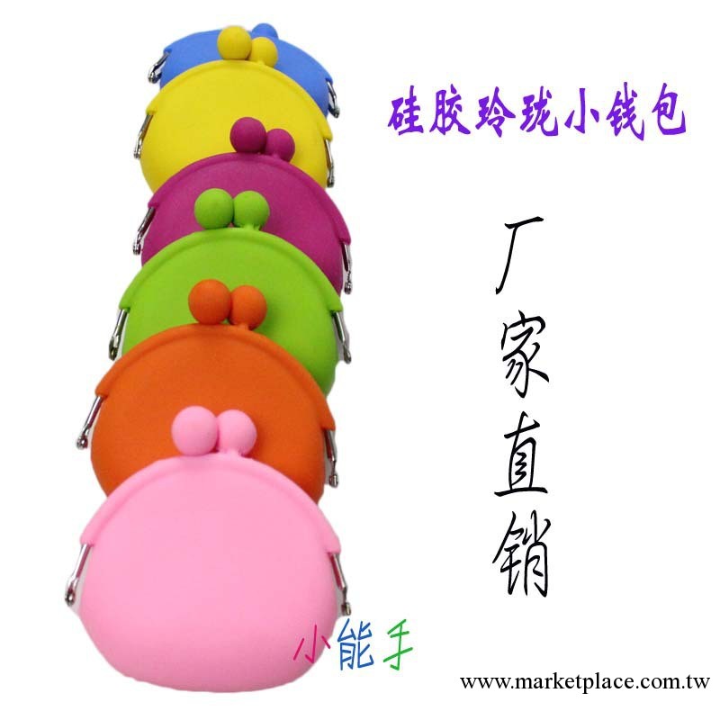 【矽膠零錢包】廠傢批發 零錢包 零錢包批發 矽膠錢包 個性錢包工廠,批發,進口,代購