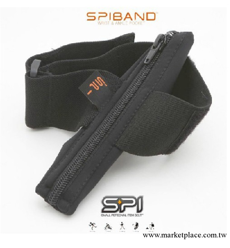 法蒂希Spibelt SPIbands Armband高彈性戶外運動臂上型伸縮包臂包工廠,批發,進口,代購