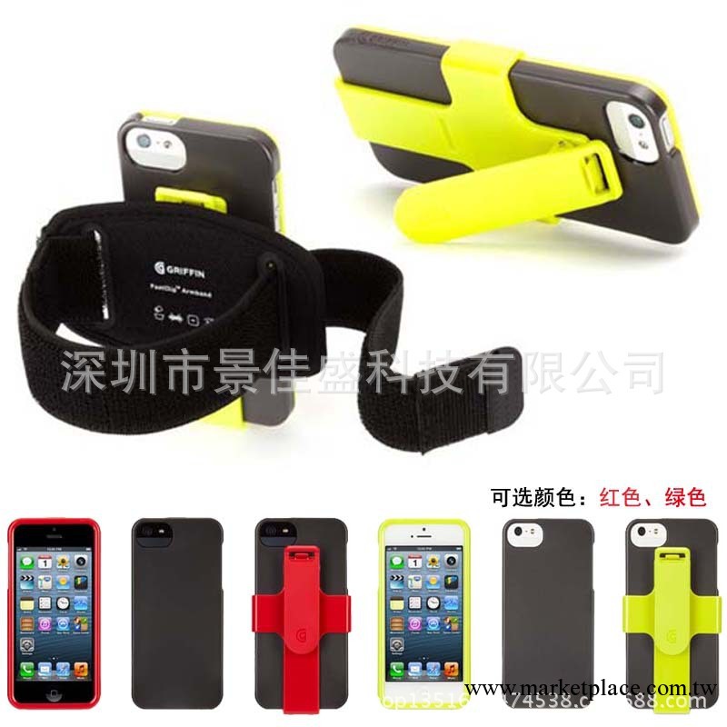 iphone5/5S 格裡芬手機臂帶 Armband臂袋保護套 戶外運動支架臂包工廠,批發,進口,代購