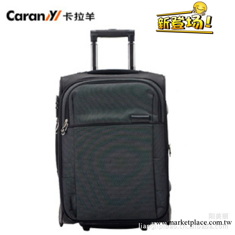 C8145(卡拉羊)20寸金領系列商務拉桿箱包/旅行箱/登機箱 特價工廠,批發,進口,代購