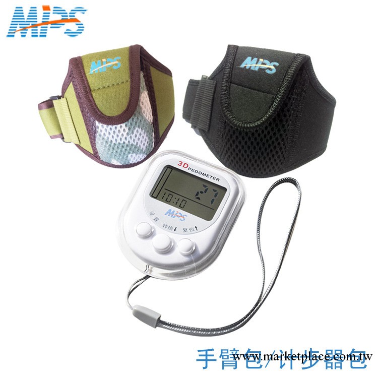 【供應批發】美普斯專業3D計步器手臂袋 MP3手臂包 運動臂包工廠,批發,進口,代購