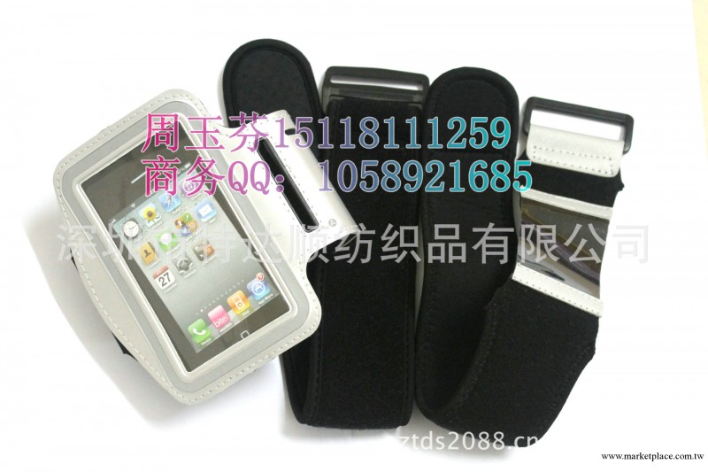 iPhone4S運動臂帶 蘋果5臂袋跑步臂包手機臂套三星工廠,批發,進口,代購