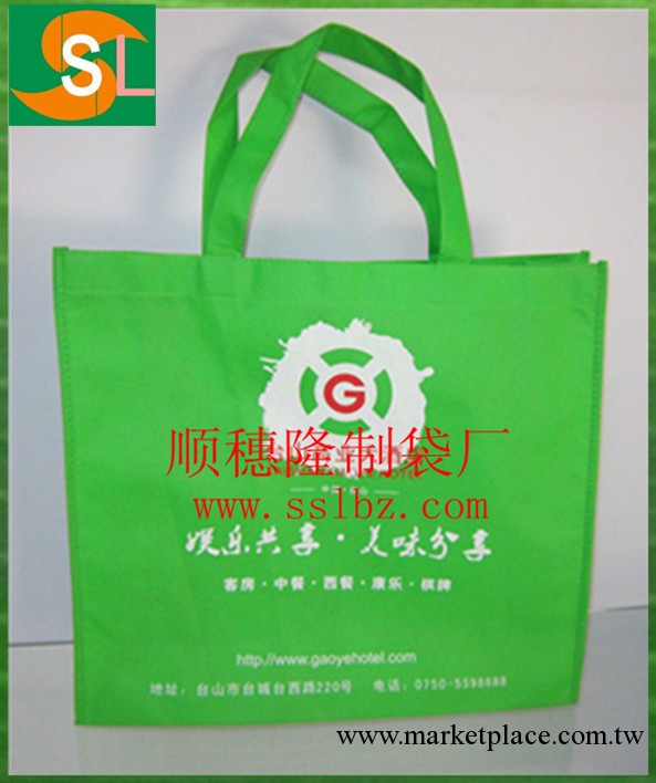 供應無紡佈袋  深圳無紡佈袋廠 絲印無紡佈袋批發・進口・工廠・代買・代購