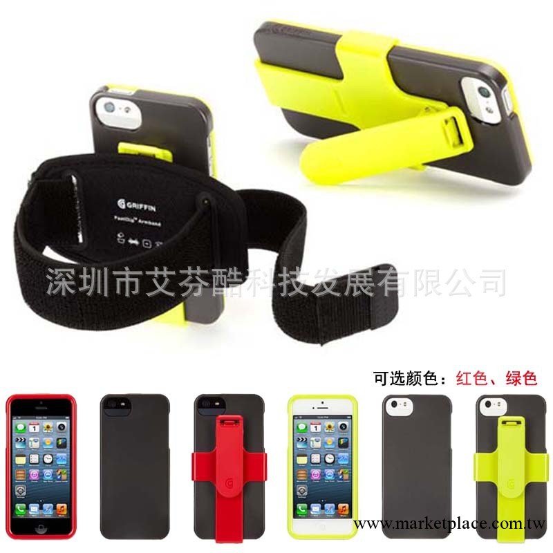 Griffin 格裡芬 iphone5 5S臂帶 Armband運動臂帶 手機套 手機殼工廠,批發,進口,代購