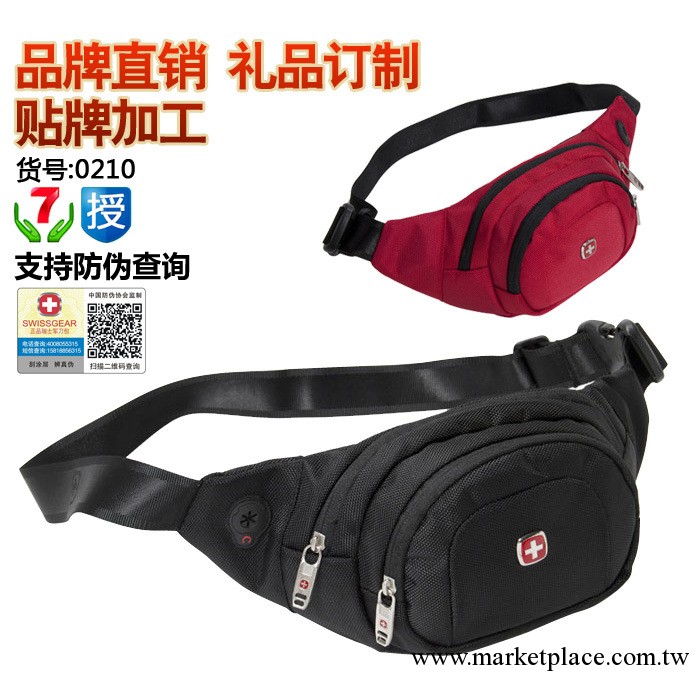 正品瑞士軍刀包 swissgear 時尚運動包/貼身腰包  情侶男女腰包工廠,批發,進口,代購