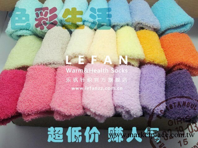 韓國原單七彩糖果加厚保暖襪 半邊絨襪 襪子批發 正品品質 特價工廠,批發,進口,代購