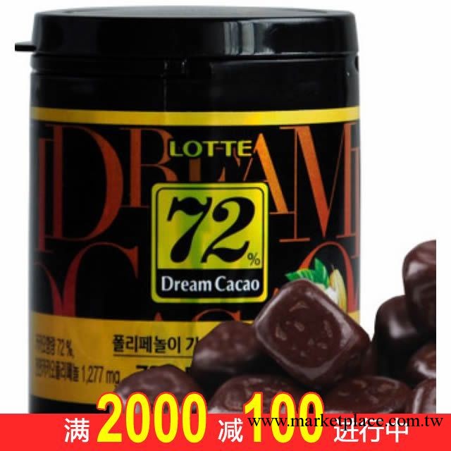 (1100)韓國食品 樂天72黑巧克力瓶裝 進口巧克力批發 24瓶/箱工廠,批發,進口,代購