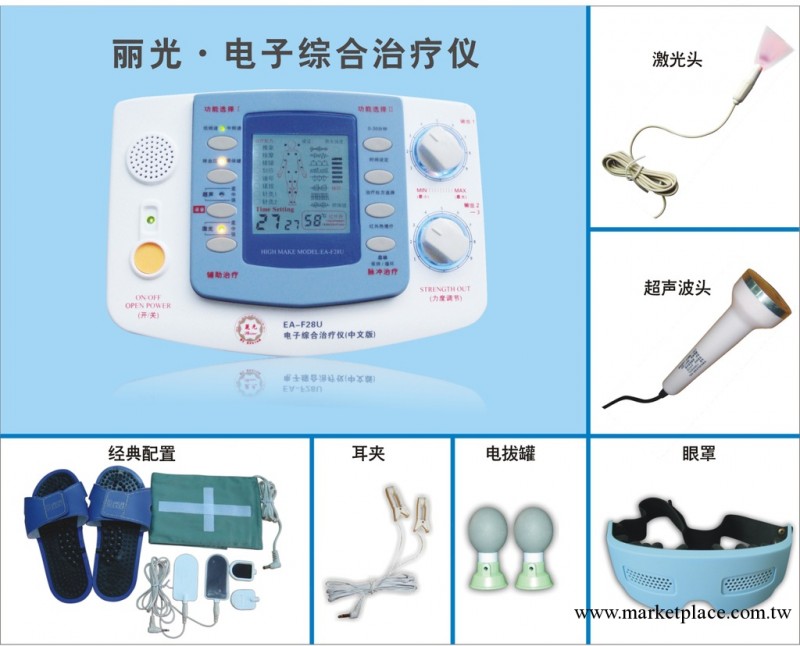 低中頻多功能數位經絡，中頻低週波脈沖治療機電療機工廠,批發,進口,代購