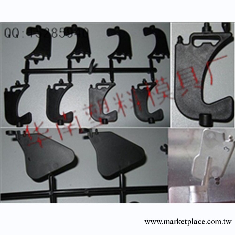廣東日用品模具、塑膠模具、模具加工、註塑加工工廠,批發,進口,代購
