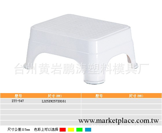 歡迎圖樣加工制造多款凳子註塑模具批發・進口・工廠・代買・代購