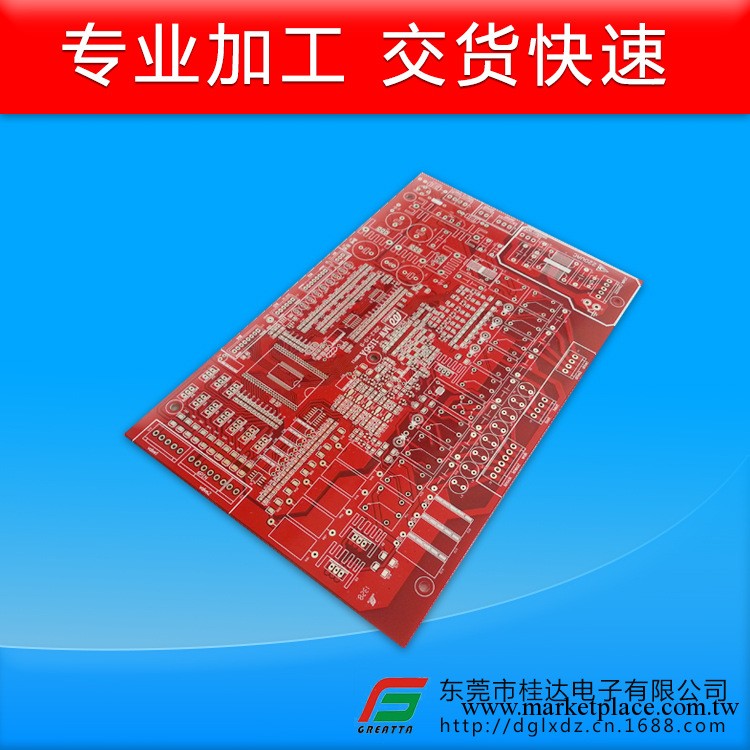 廠傢出售FR-4材質 供應質優價美PCB線路板 電路板的材質　質量好批發・進口・工廠・代買・代購