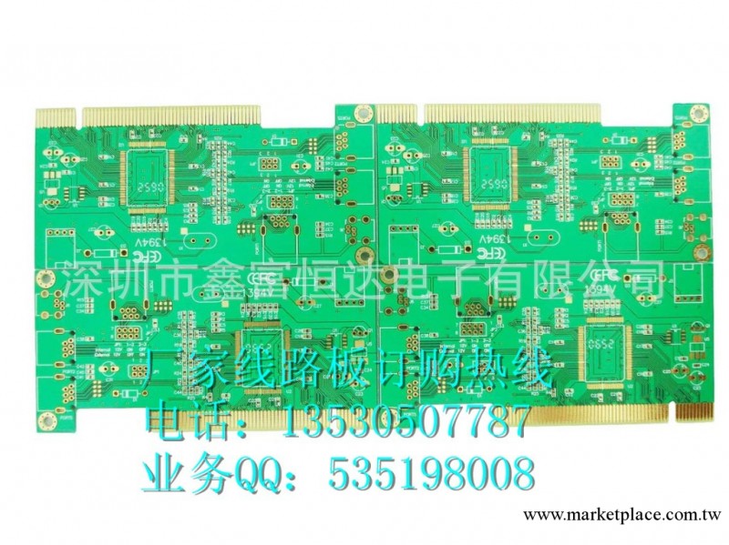 高品質四層沉金pcb  多層電路板批量生產工廠,批發,進口,代購