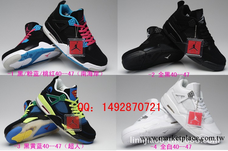 精品前後SOLE  IV Retro Bred AJ4 黑紅 308497-089 籃球鞋工廠,批發,進口,代購