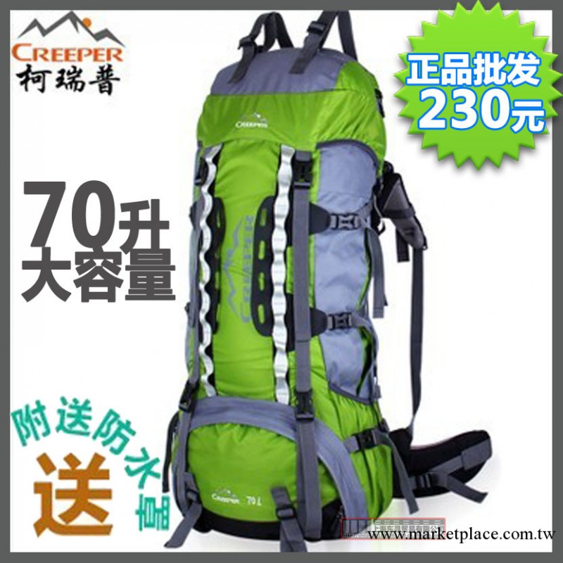 柯瑞普 專業登山包70L/男女戶外背包/雙肩背包/旅行包/戶外登山包工廠,批發,進口,代購