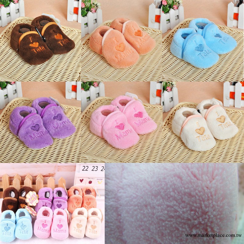 I LOVE Mama&Tata愛心款超柔款寶寶學步鞋嬰兒鞋珊瑚絨可挑色0110工廠,批發,進口,代購