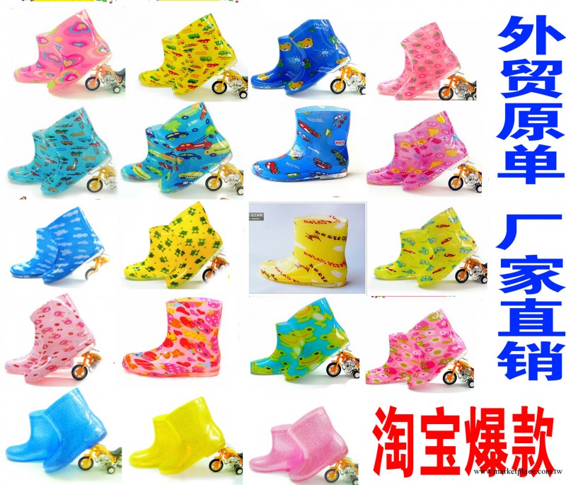 廠傢直銷 外貿原單 環保pvc兒童透明水晶雨鞋 雨靴 防水鞋淘寶爆工廠,批發,進口,代購