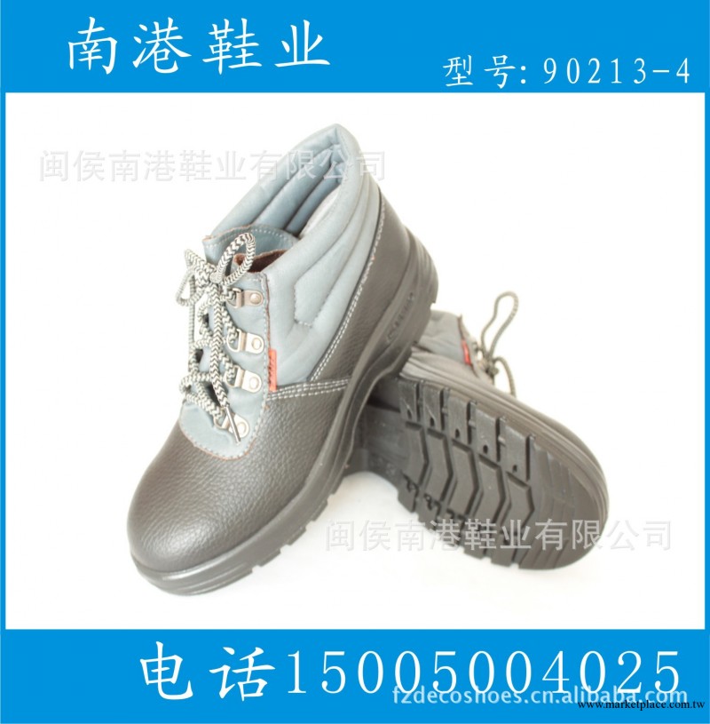 勞保防護鞋,高質量中邦勞保鞋工廠,批發,進口,代購