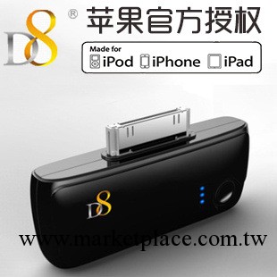 正品D8蘋果車載FM發射器iPod nano iPhone4s 3G無線MP3音頻立體聲工廠,批發,進口,代購