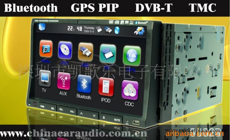 批發供應多功能車載DVD帶GPS導航IPOD藍牙工廠,批發,進口,代購