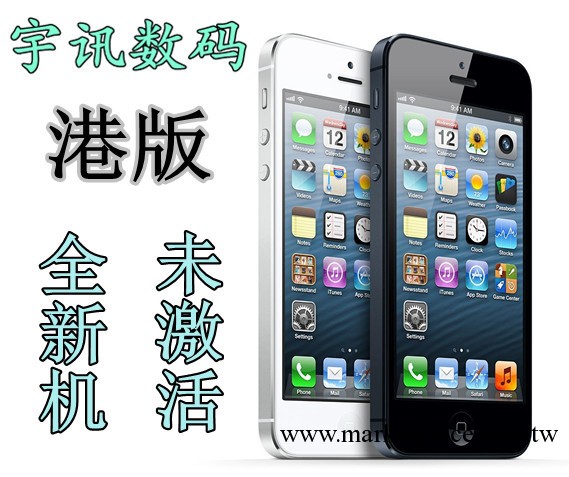 Apple/蘋果 iPhone 5 iphone5手機 全新未激活 黑白現貨 正品工廠,批發,進口,代購