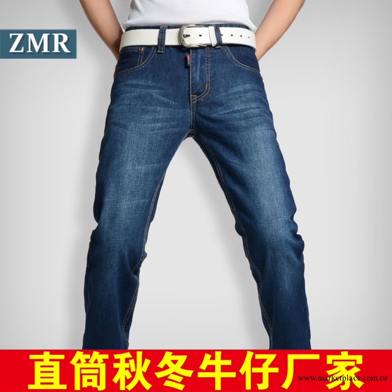 【夥拼】工廠直銷男式牛仔褲 修身直筒褲牛仔褲男韓版牛仔長褲775工廠,批發,進口,代購