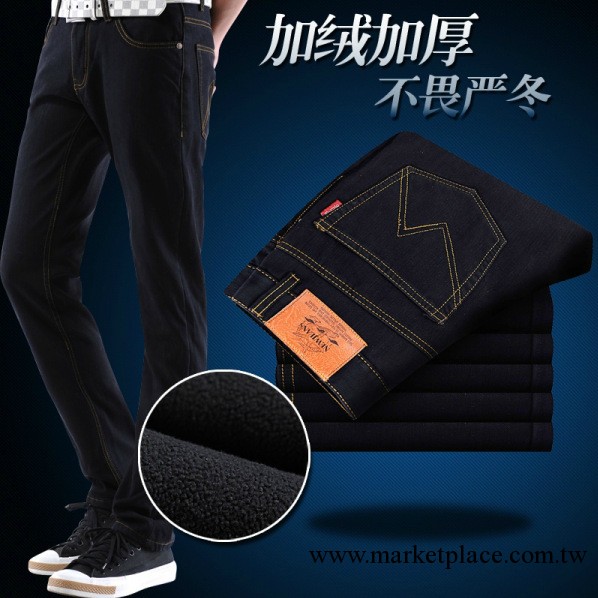 冬季新款男士牛仔褲 內裡加絨加厚牛仔長褲工廠,批發,進口,代購