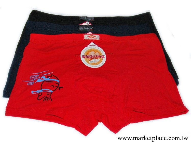 本命年紅男式內褲 品質保證廠傢供應 男士內褲批發 多色選工廠,批發,進口,代購