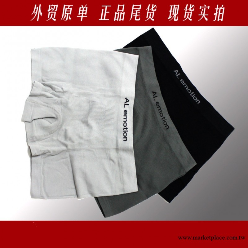 外貿原單正品尾貨無縫男款平角中腰純色時尚內褲抗菌透氣特價批發工廠,批發,進口,代購