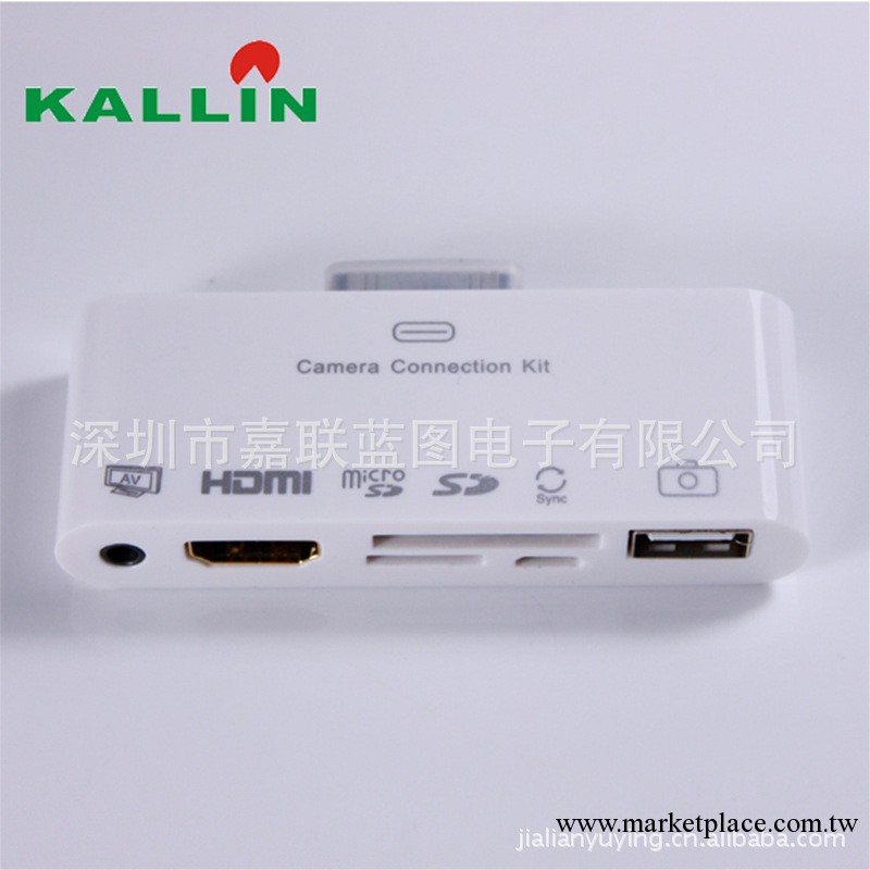 Ipad蘋果HDMI讀卡器AV視頻USB多合一Apple五合一多功能讀卡器廠傢工廠,批發,進口,代購