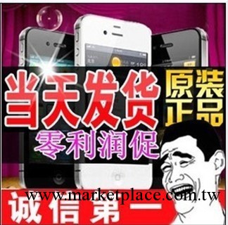 Apple/蘋果 IPHONE 4 16G/無鎖 4代智能手機 一件代發原裝正品工廠,批發,進口,代購